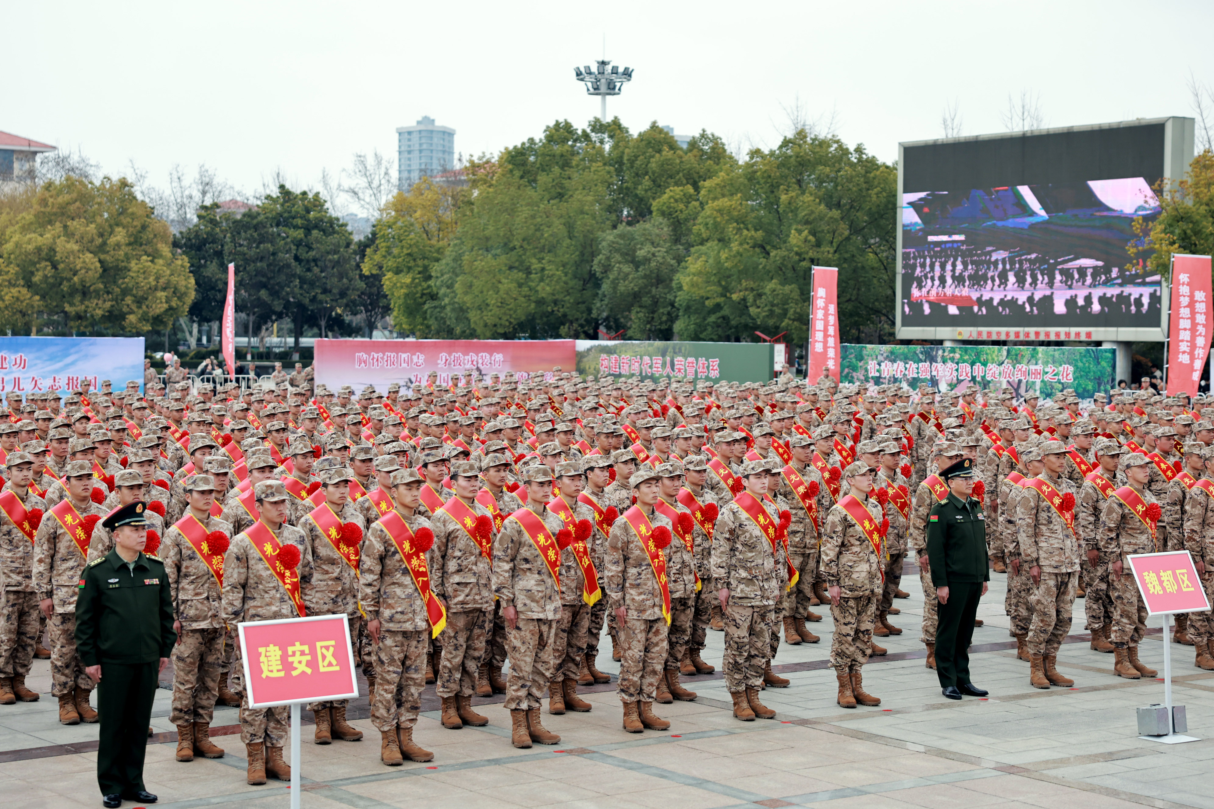 新兵欢送仪式现场。