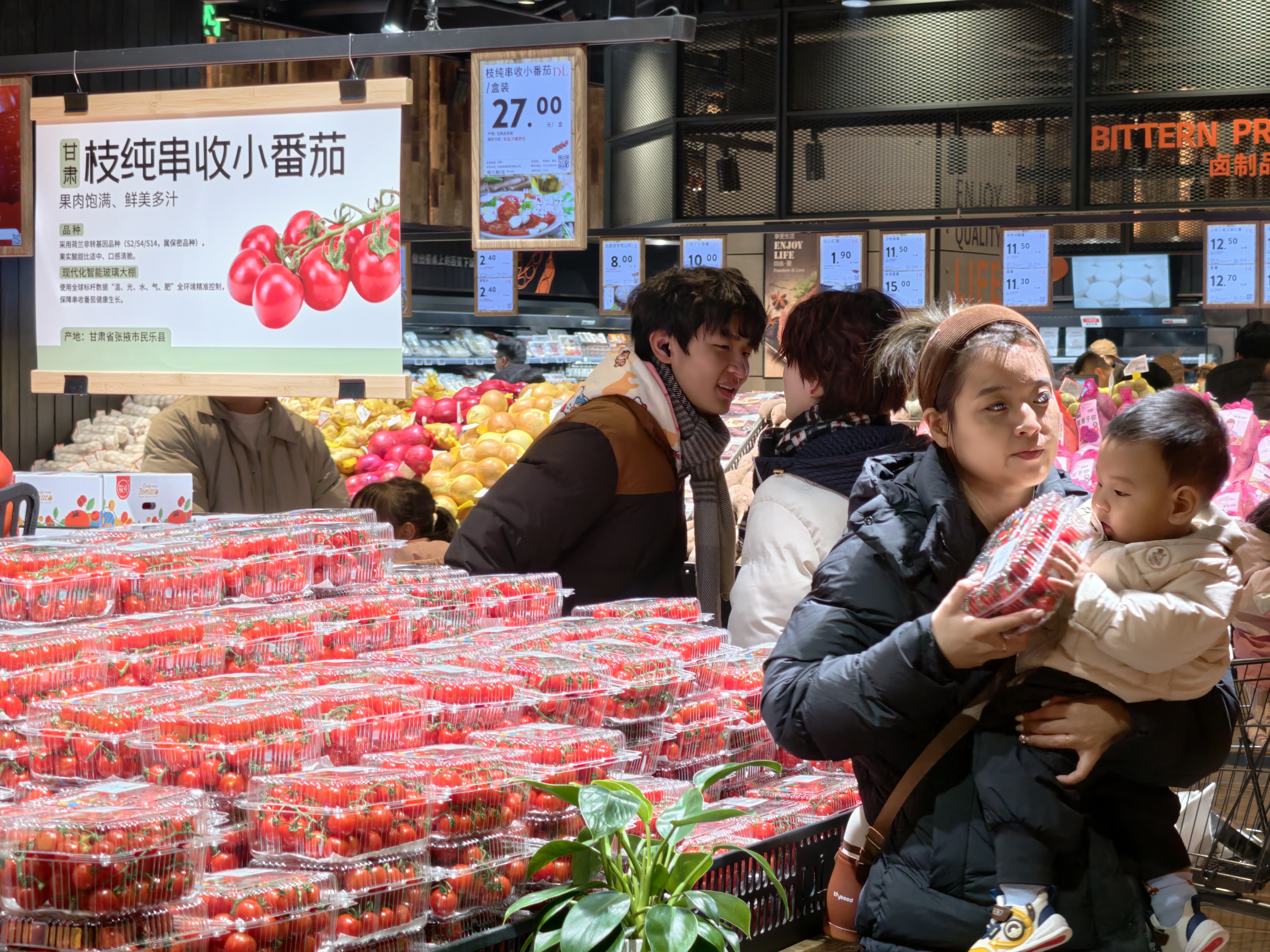 2月11日,市民在超市选购水果蔬菜。 2月11日,市民在超市选购水果蔬菜。