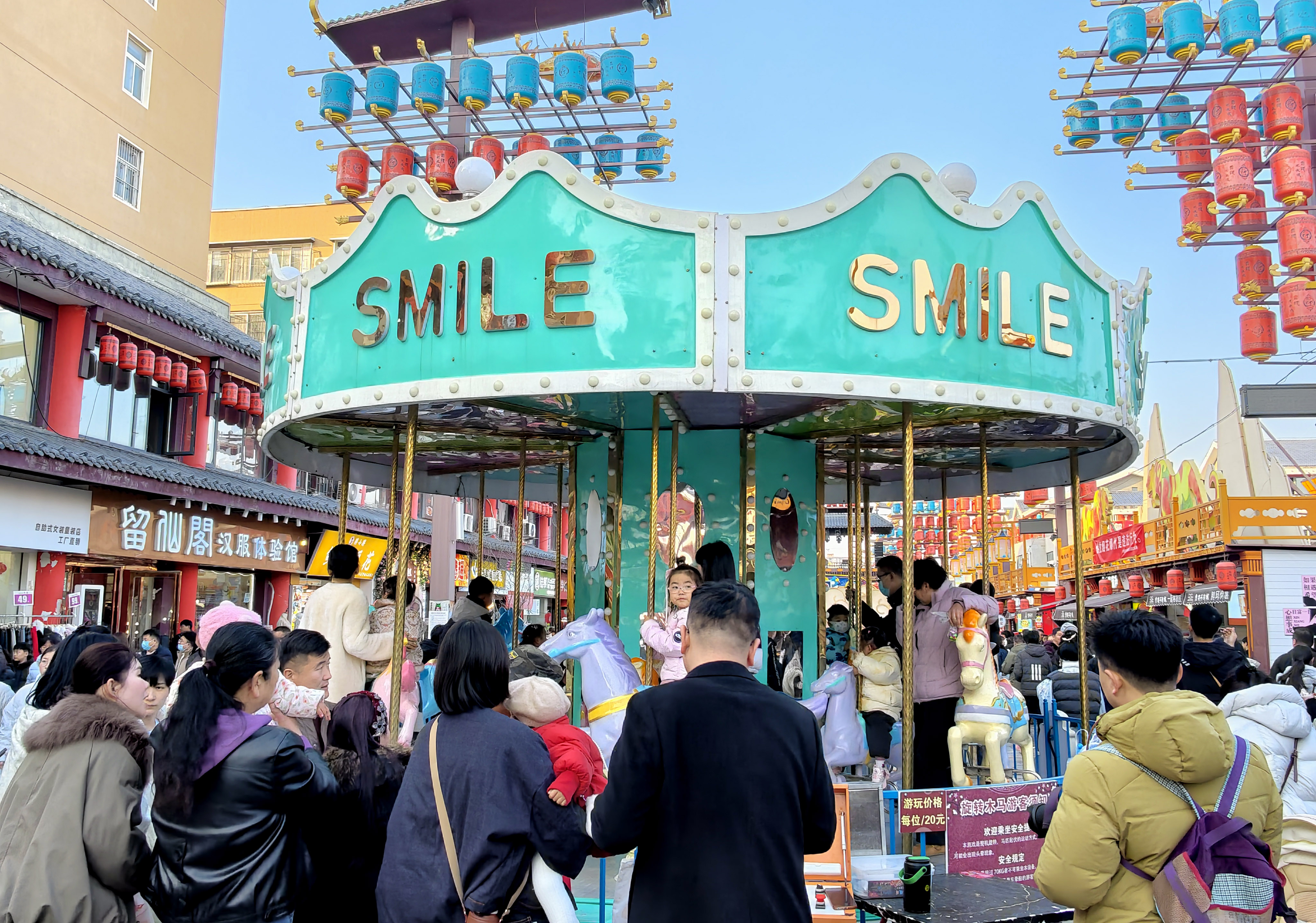 2月18日，市民与游客在曹魏不夜城步行街体验娱乐项目。