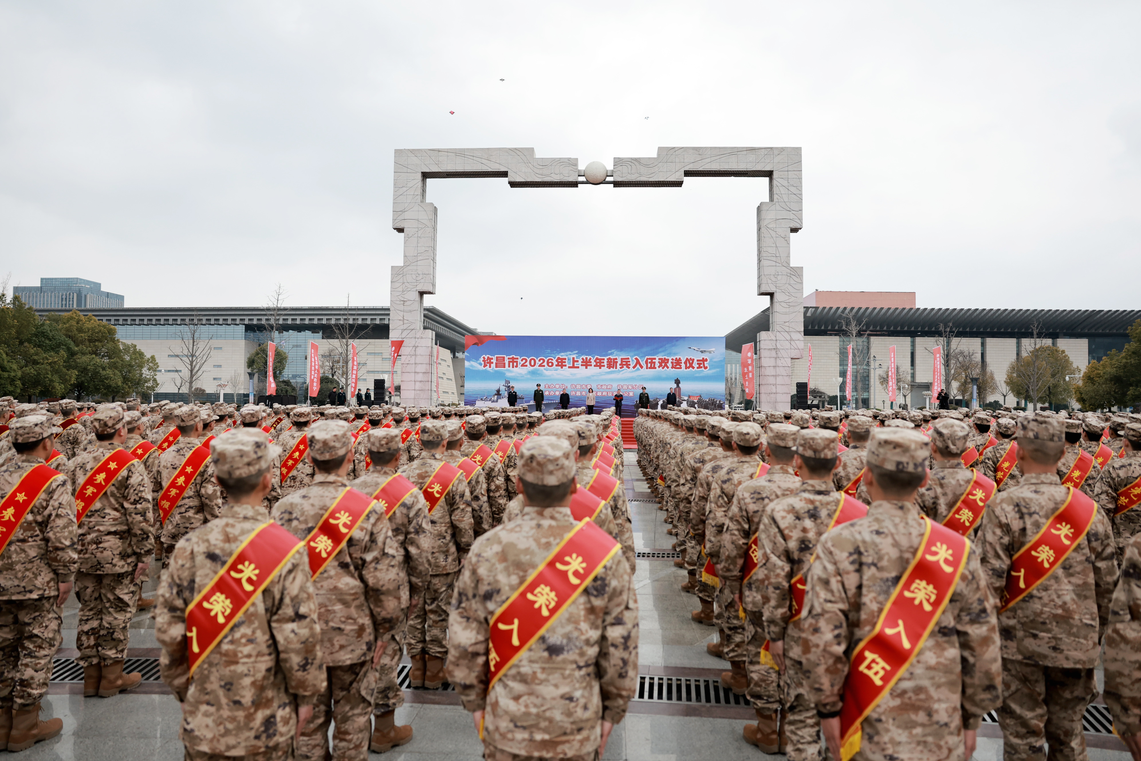 新兵欢送仪式现场。